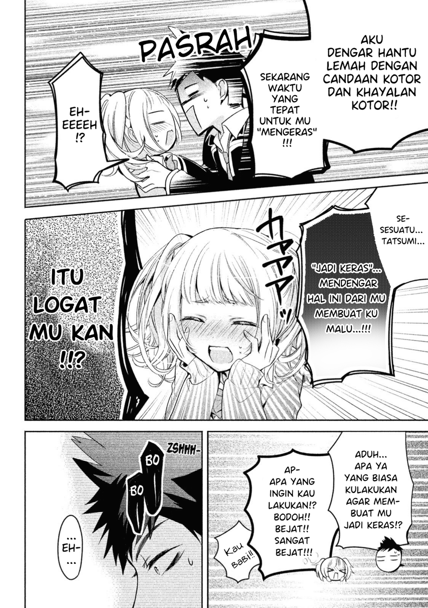 amachin wa jishou ♂ chapter 13 - Page 22