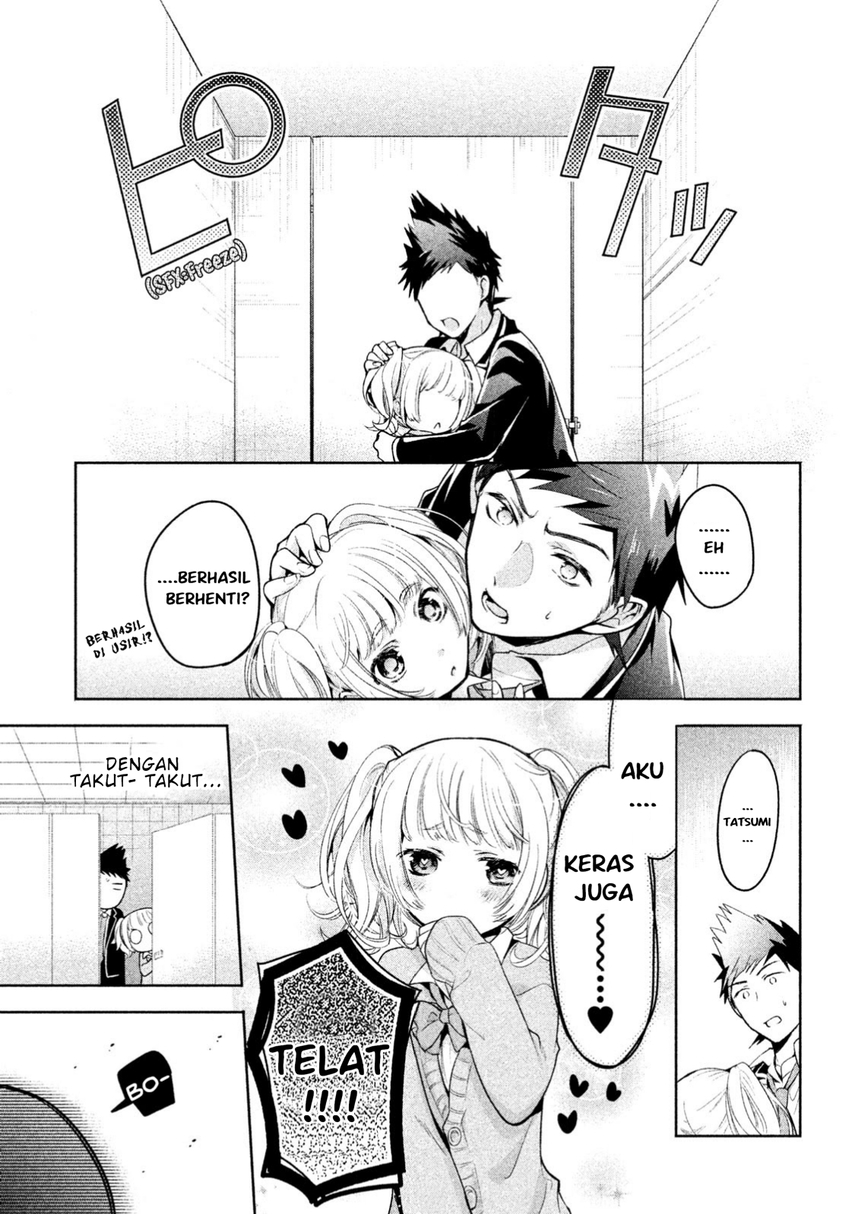 amachin wa jishou ♂ chapter 13 - Page 25