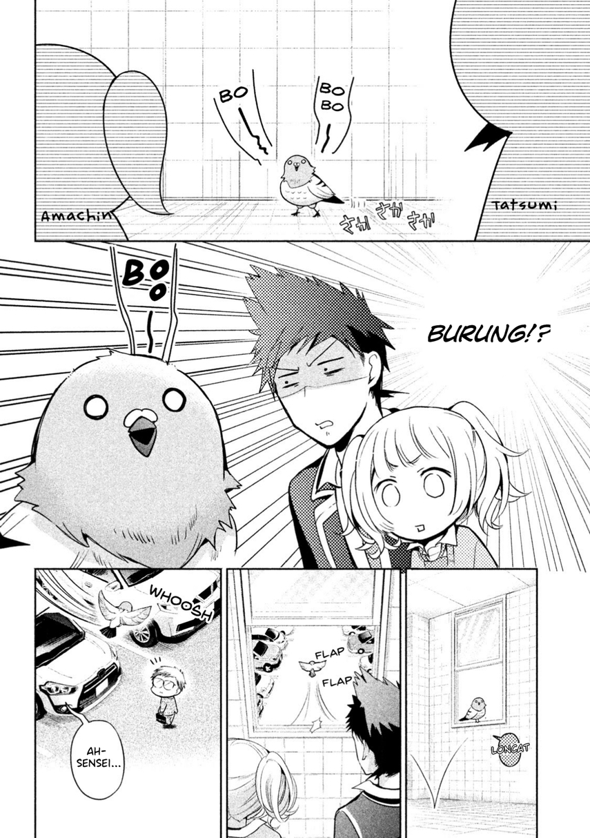 amachin wa jishou ♂ chapter 13 - Page 26