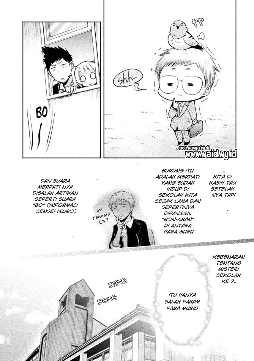 amachin wa jishou ♂ chapter 13 - Page 27