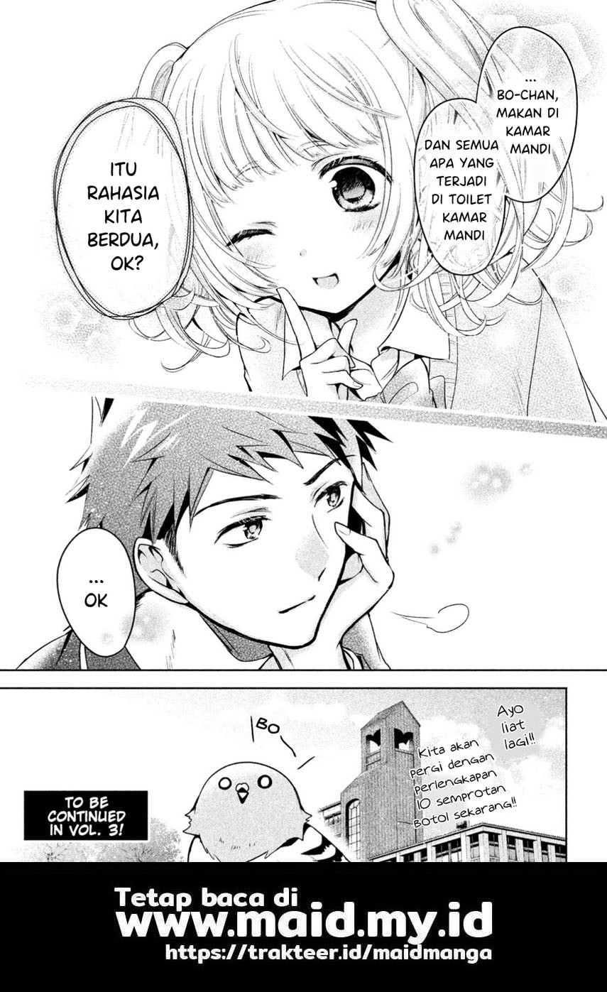 amachin wa jishou ♂ chapter 13 - Page 29