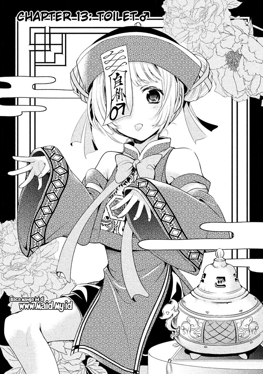 amachin wa jishou ♂ chapter 13 - Page 3