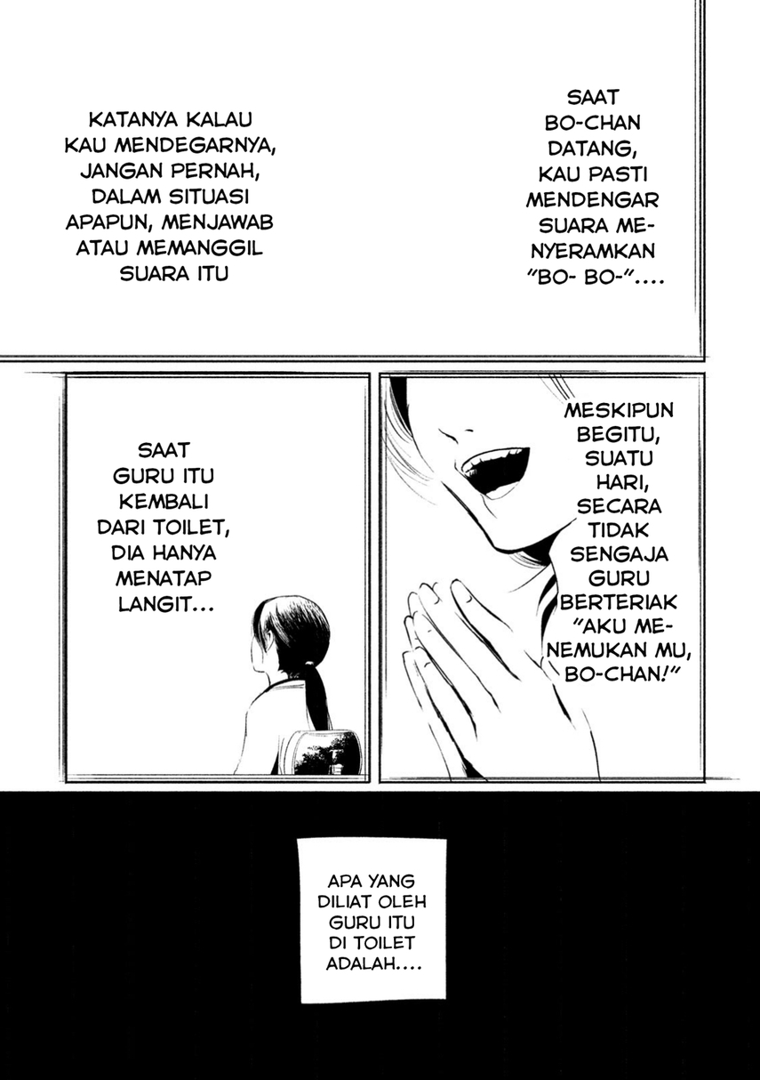 amachin wa jishou ♂ chapter 13 - Page 5