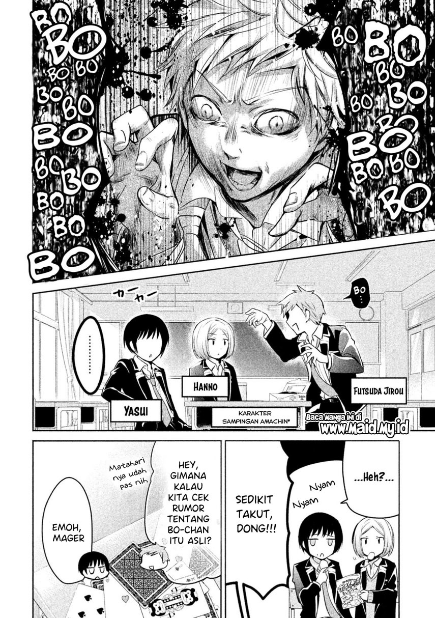 amachin wa jishou ♂ chapter 13 - Page 6