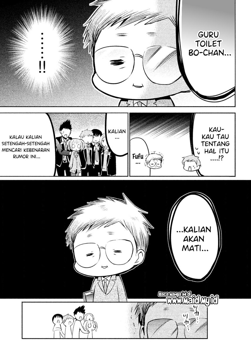 amachin wa jishou ♂ chapter 13 - Page 9