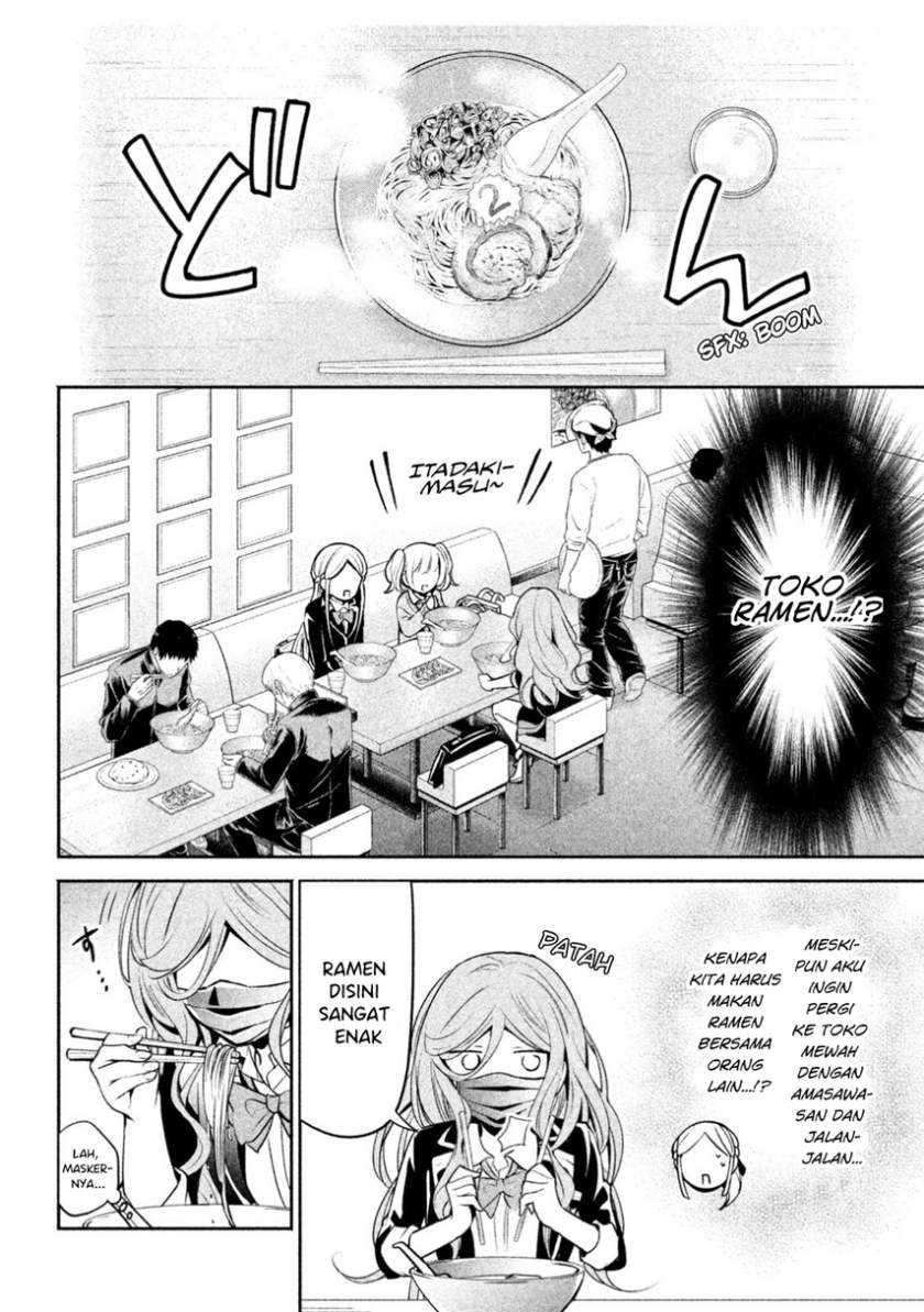 amachin wa jishou ♂ chapter 12 - Page 10