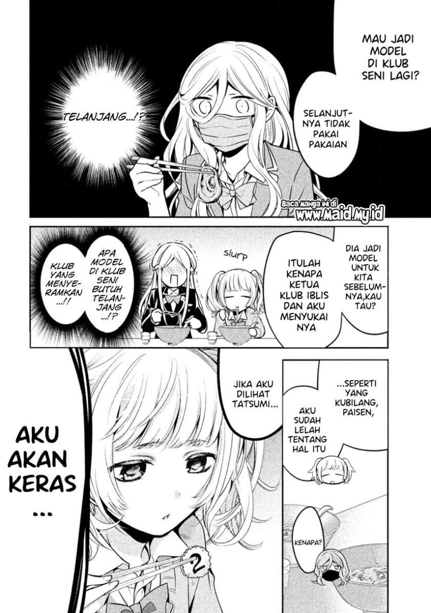 amachin wa jishou ♂ chapter 12 - Page 12