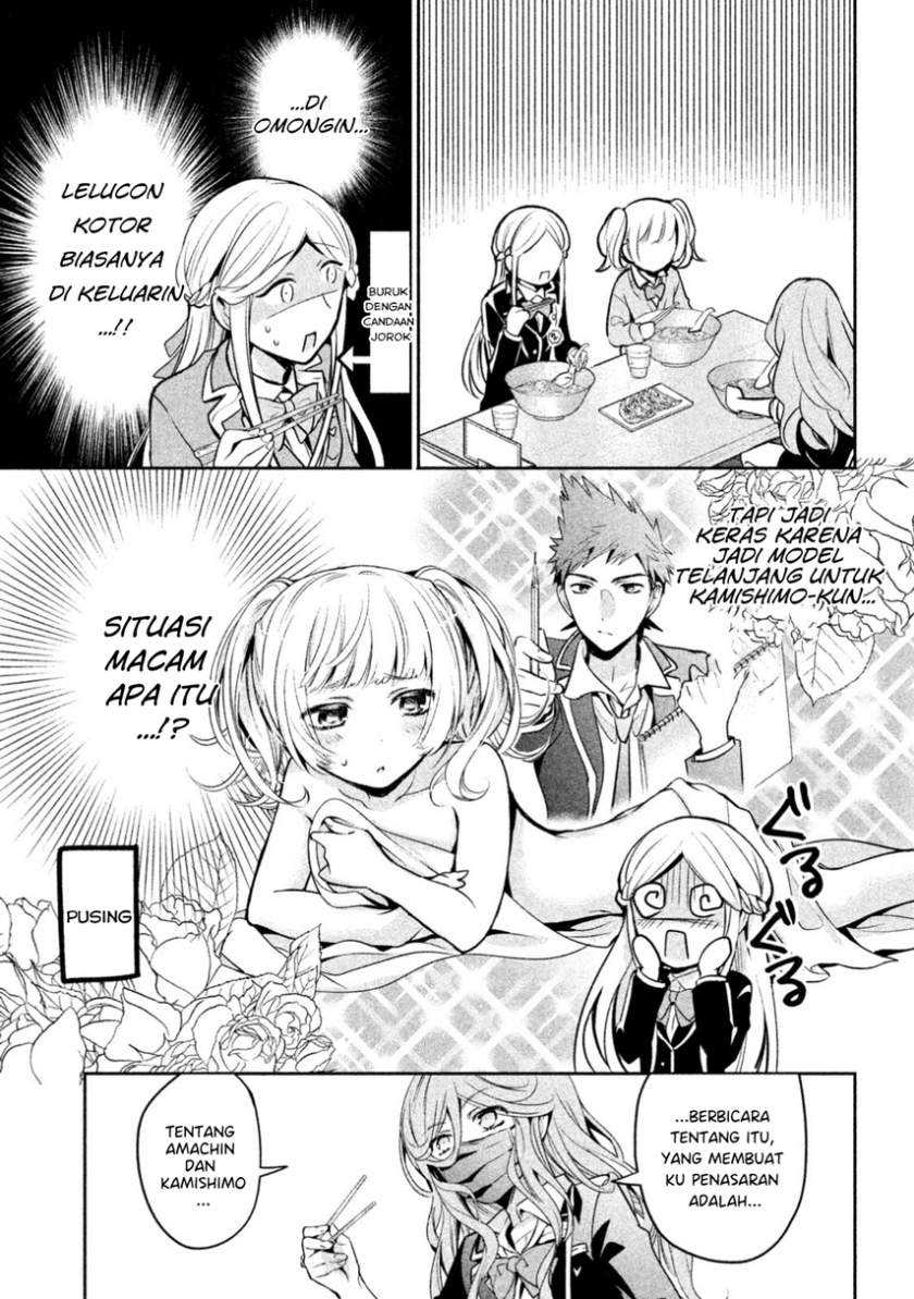 amachin wa jishou ♂ chapter 12 - Page 13