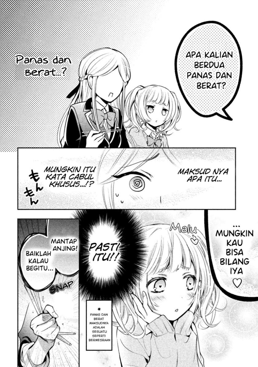 amachin wa jishou ♂ chapter 12 - Page 14