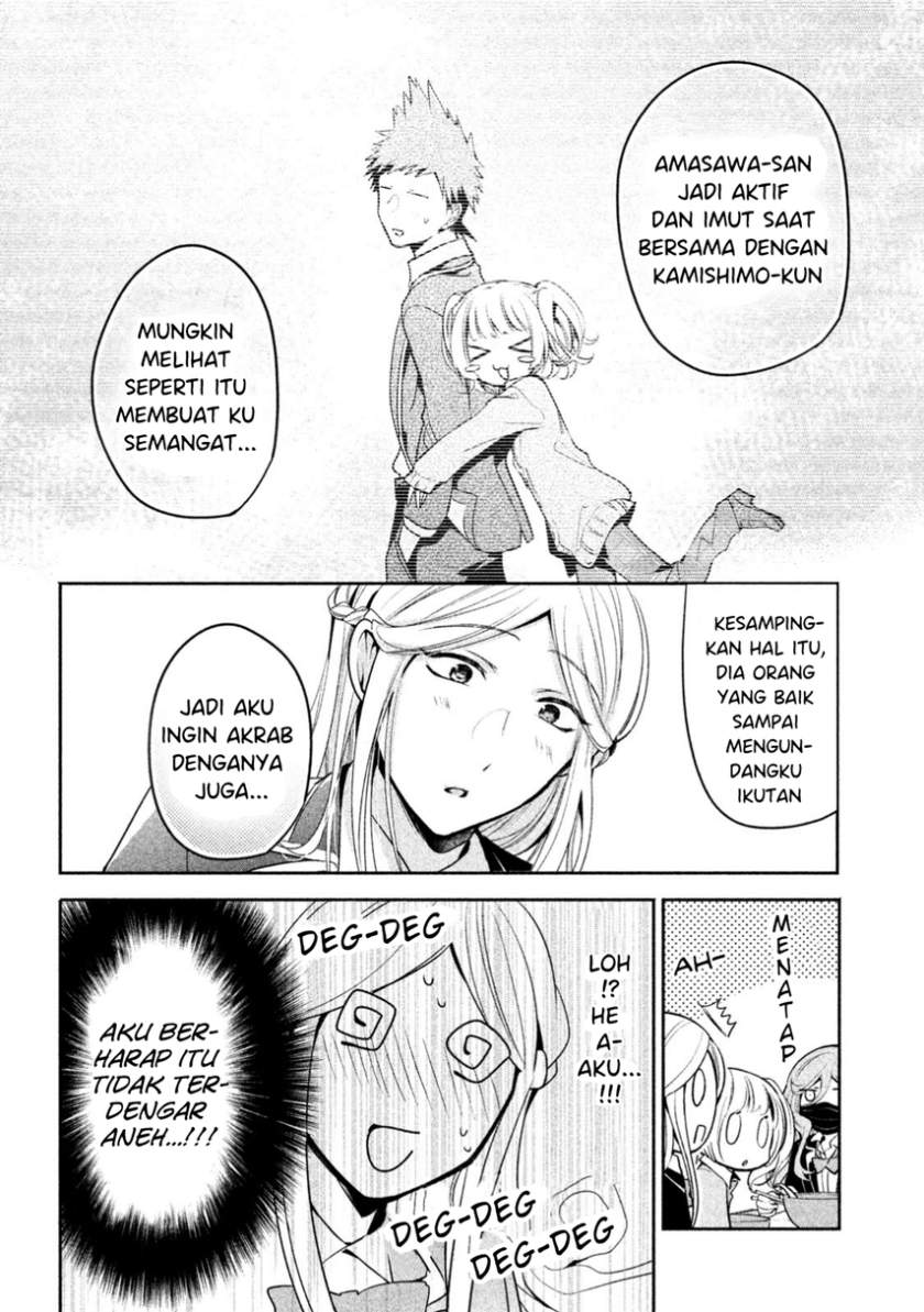 amachin wa jishou ♂ chapter 12 - Page 16