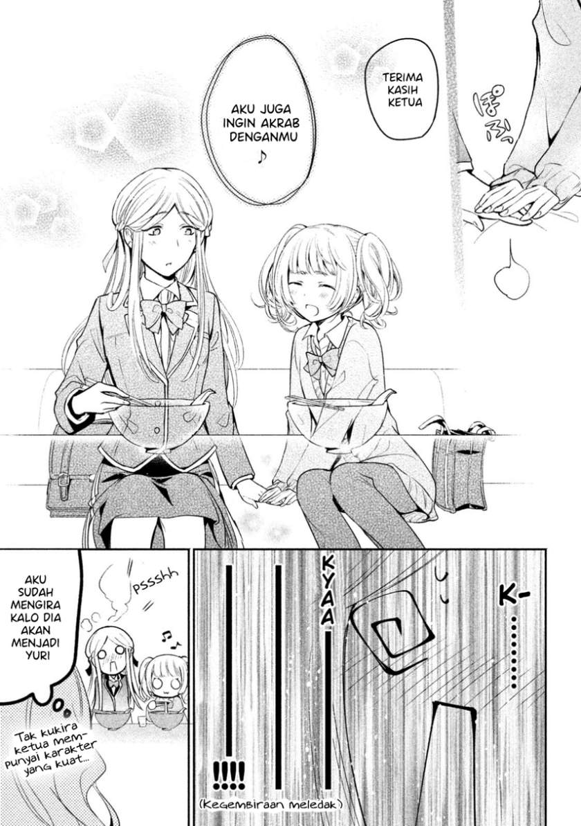 amachin wa jishou ♂ chapter 12 - Page 17