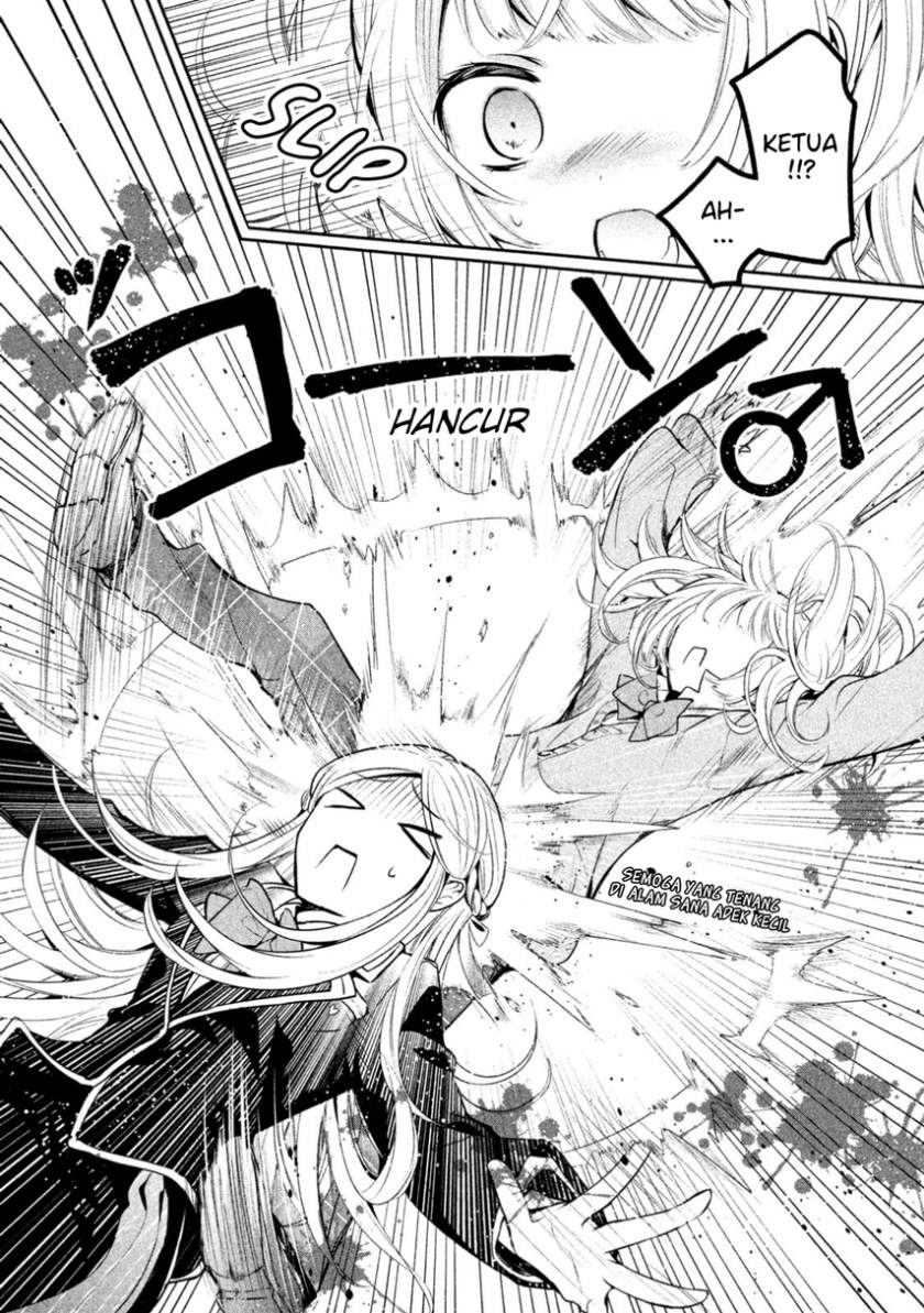 amachin wa jishou ♂ chapter 12 - Page 20