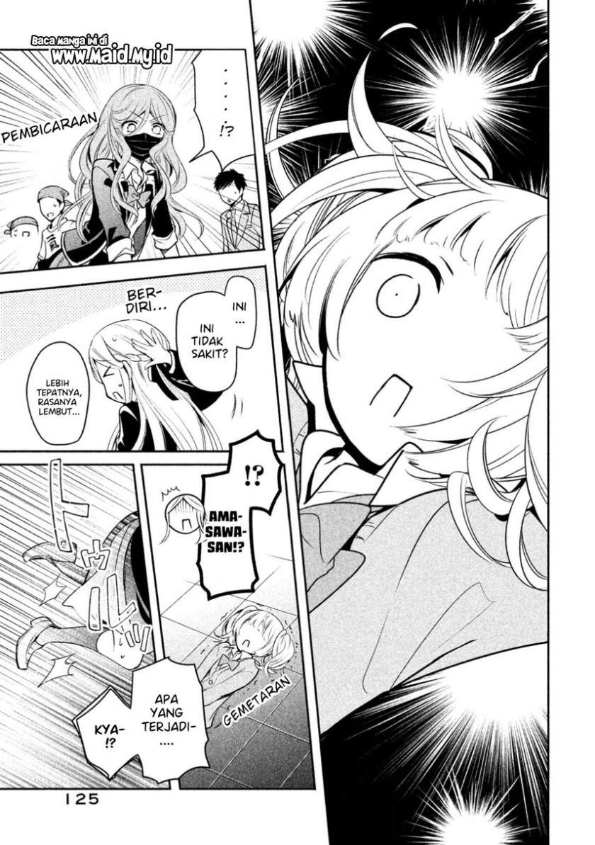 amachin wa jishou ♂ chapter 12 - Page 21