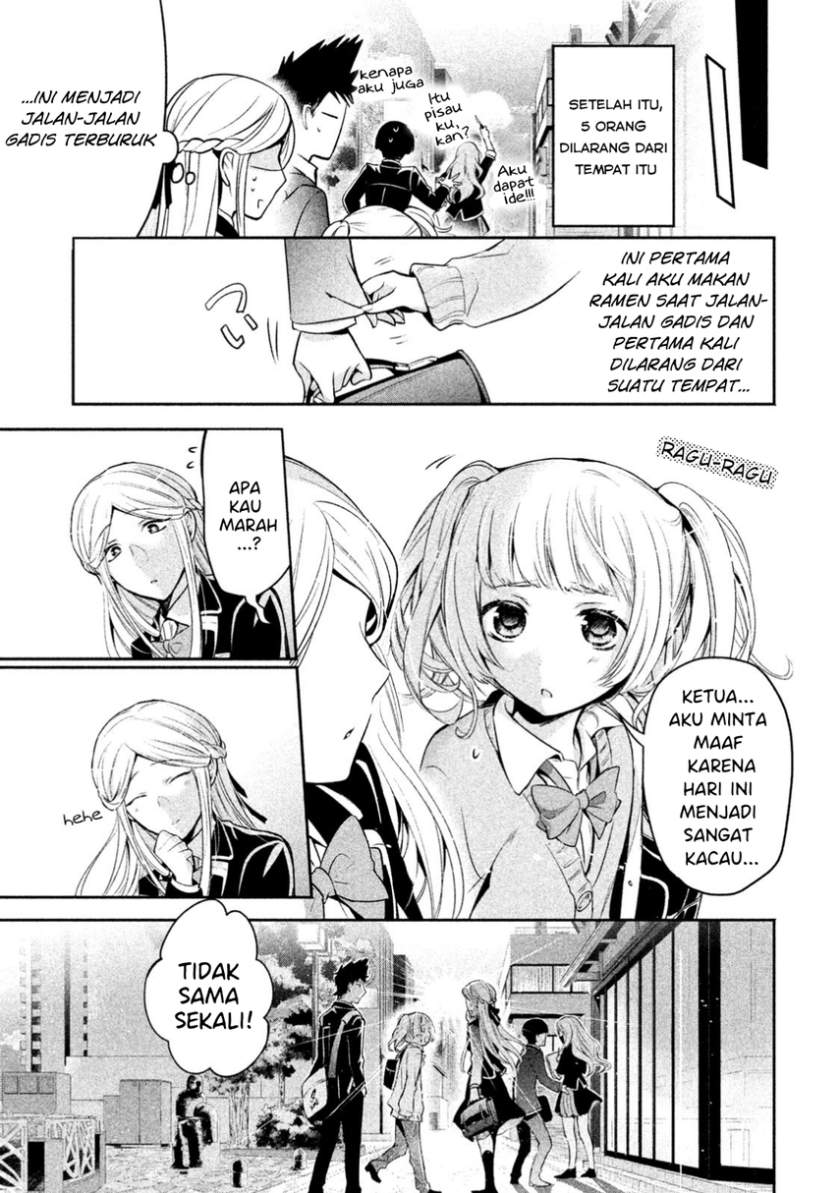 amachin wa jishou ♂ chapter 12 - Page 25