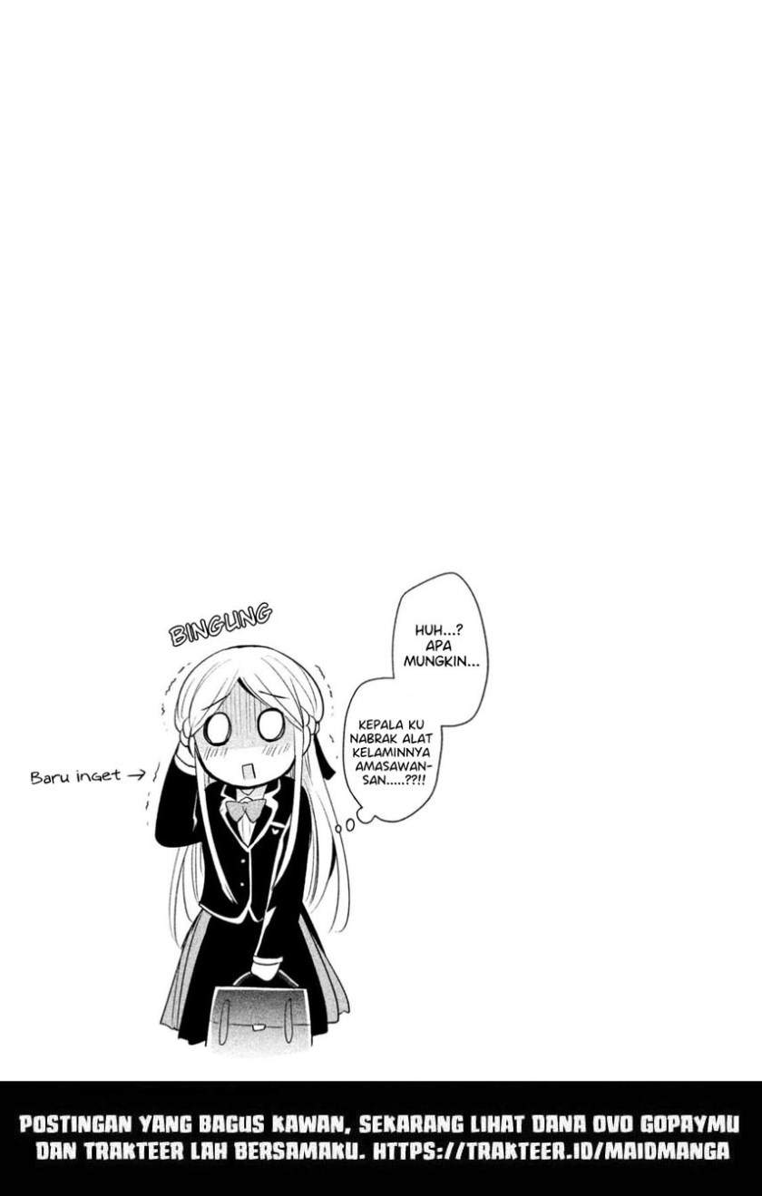 amachin wa jishou ♂ chapter 12 - Page 26