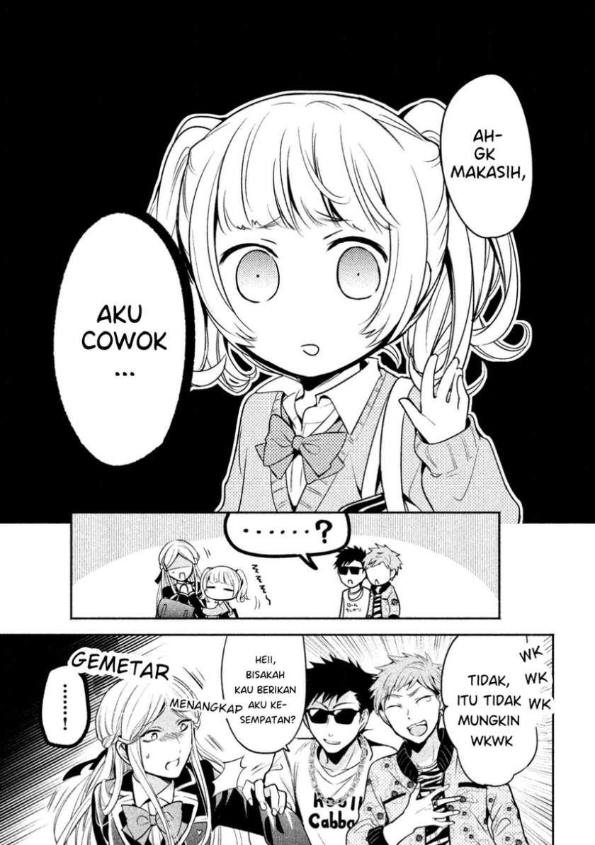 amachin wa jishou ♂ chapter 12 - Page 7