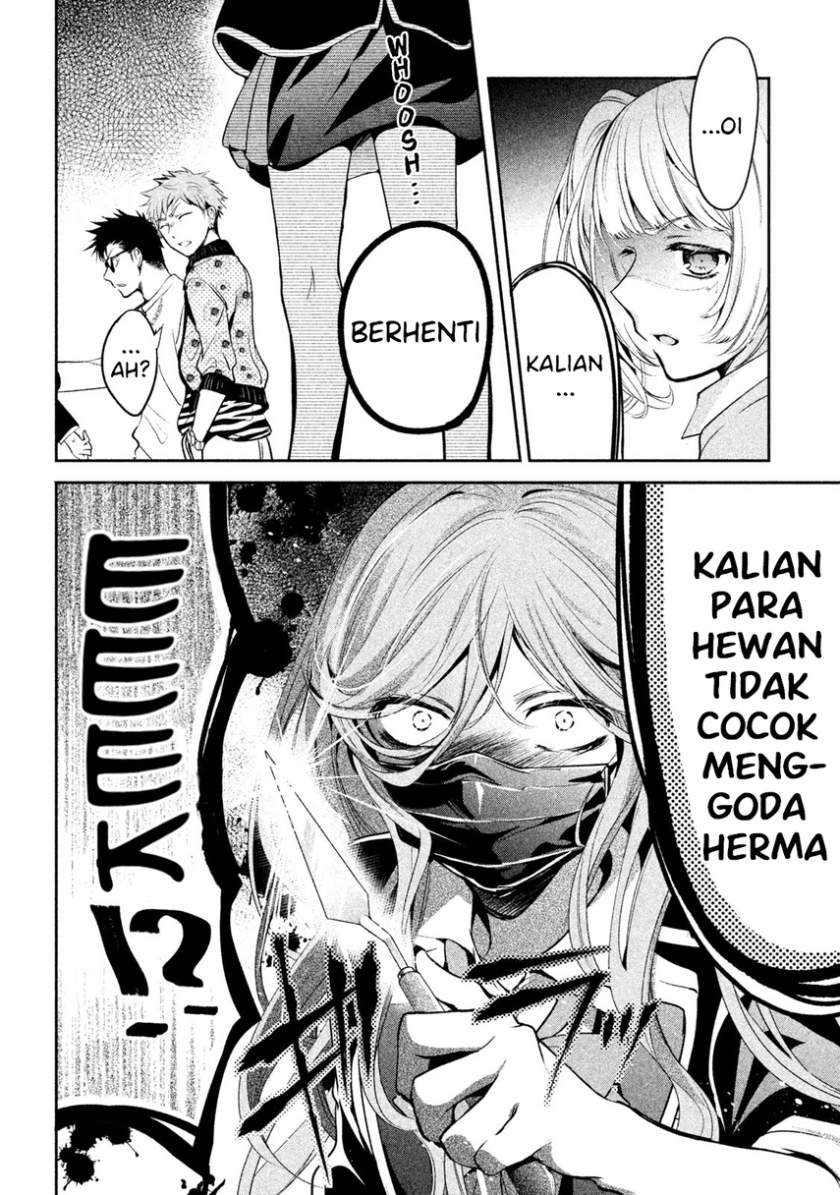 amachin wa jishou ♂ chapter 12 - Page 8