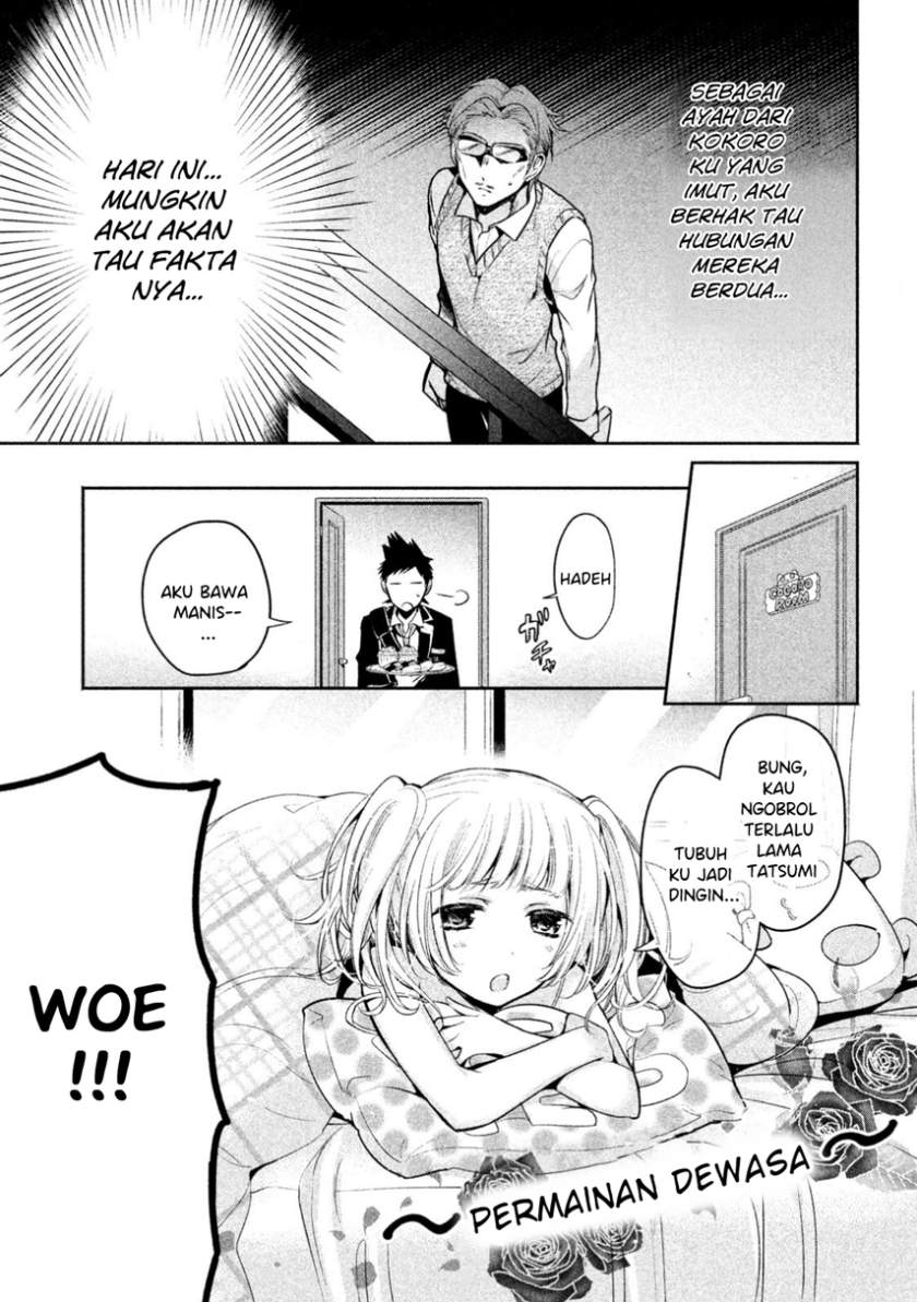 amachin wa jishou ♂ chapter 11 - Page 11