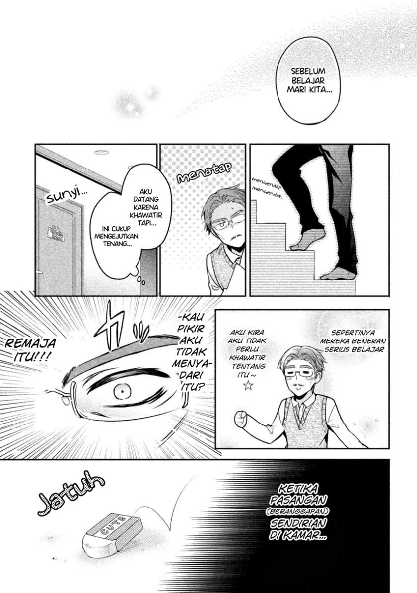 amachin wa jishou ♂ chapter 11 - Page 13
