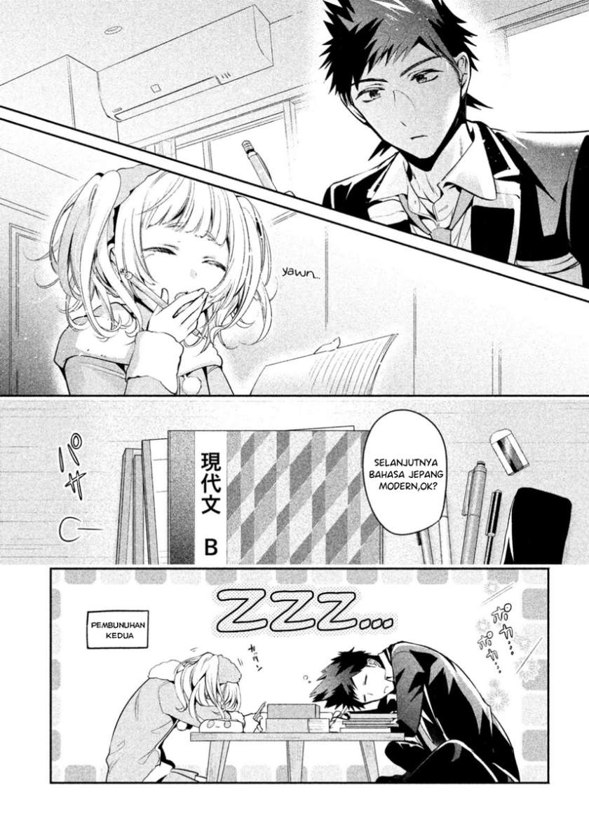 amachin wa jishou ♂ chapter 11 - Page 17