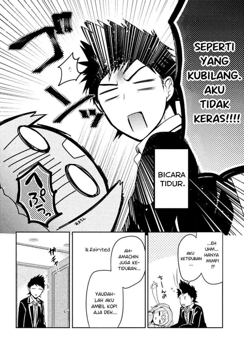 amachin wa jishou ♂ chapter 11 - Page 22