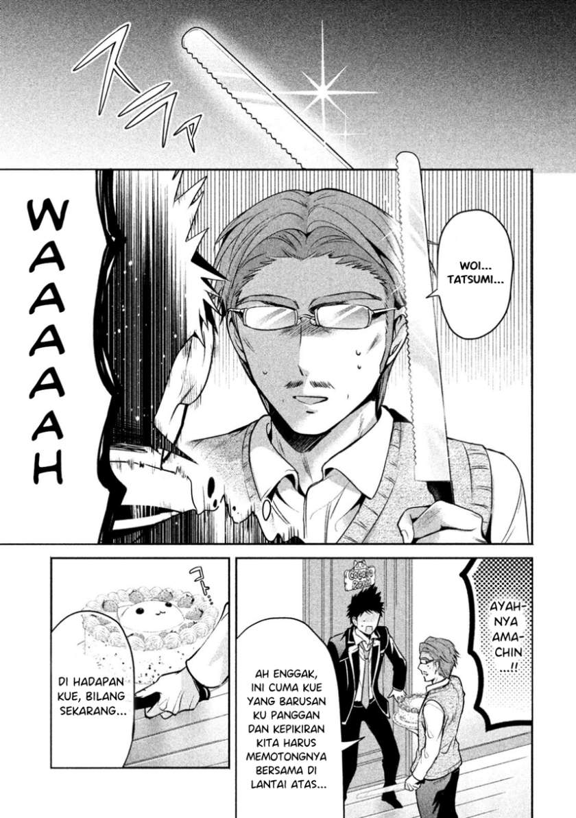 amachin wa jishou ♂ chapter 11 - Page 23