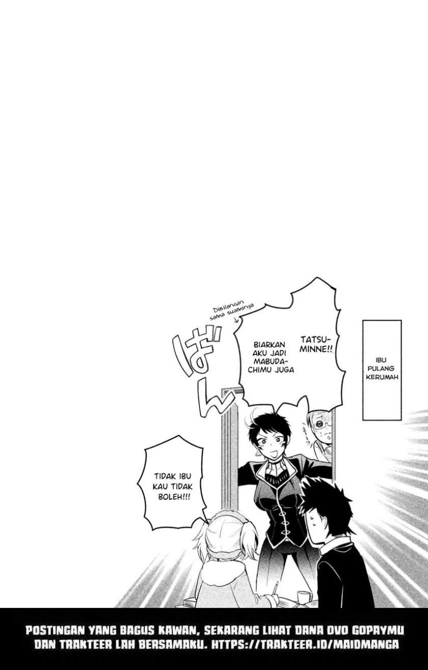 amachin wa jishou ♂ chapter 11 - Page 30