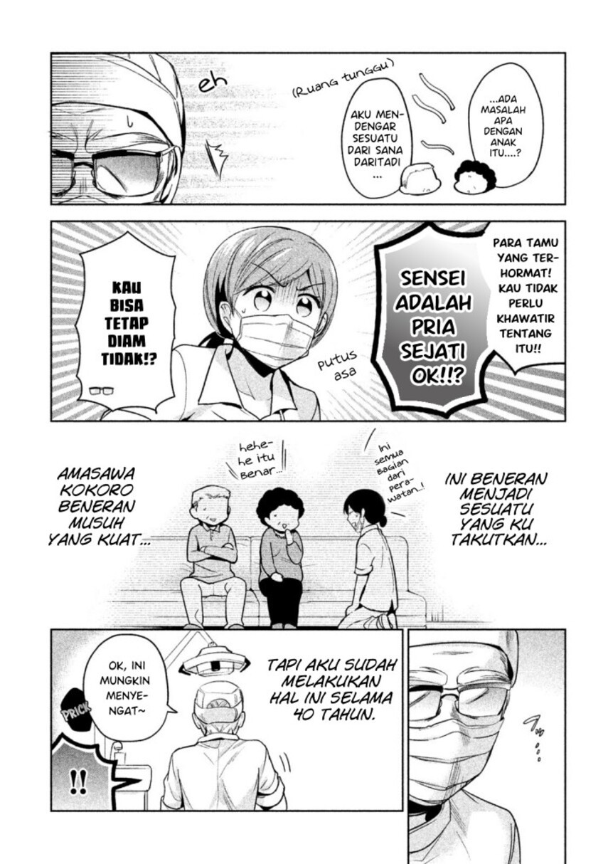 Amachin wa Jishou ♂ Chapter 10 Gambar 13