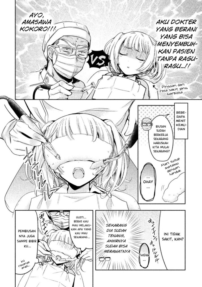 Amachin wa Jishou ♂ Chapter 10 Gambar 14
