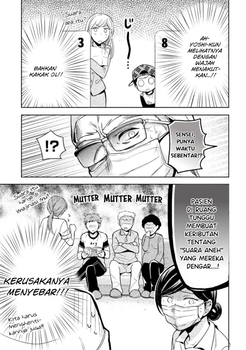 Amachin wa Jishou ♂ Chapter 10 Gambar 17