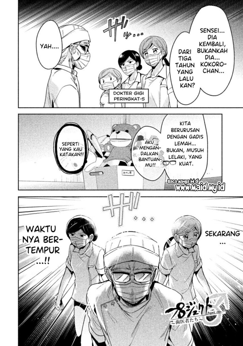 Amachin wa Jishou ♂ Chapter 10 Gambar 6