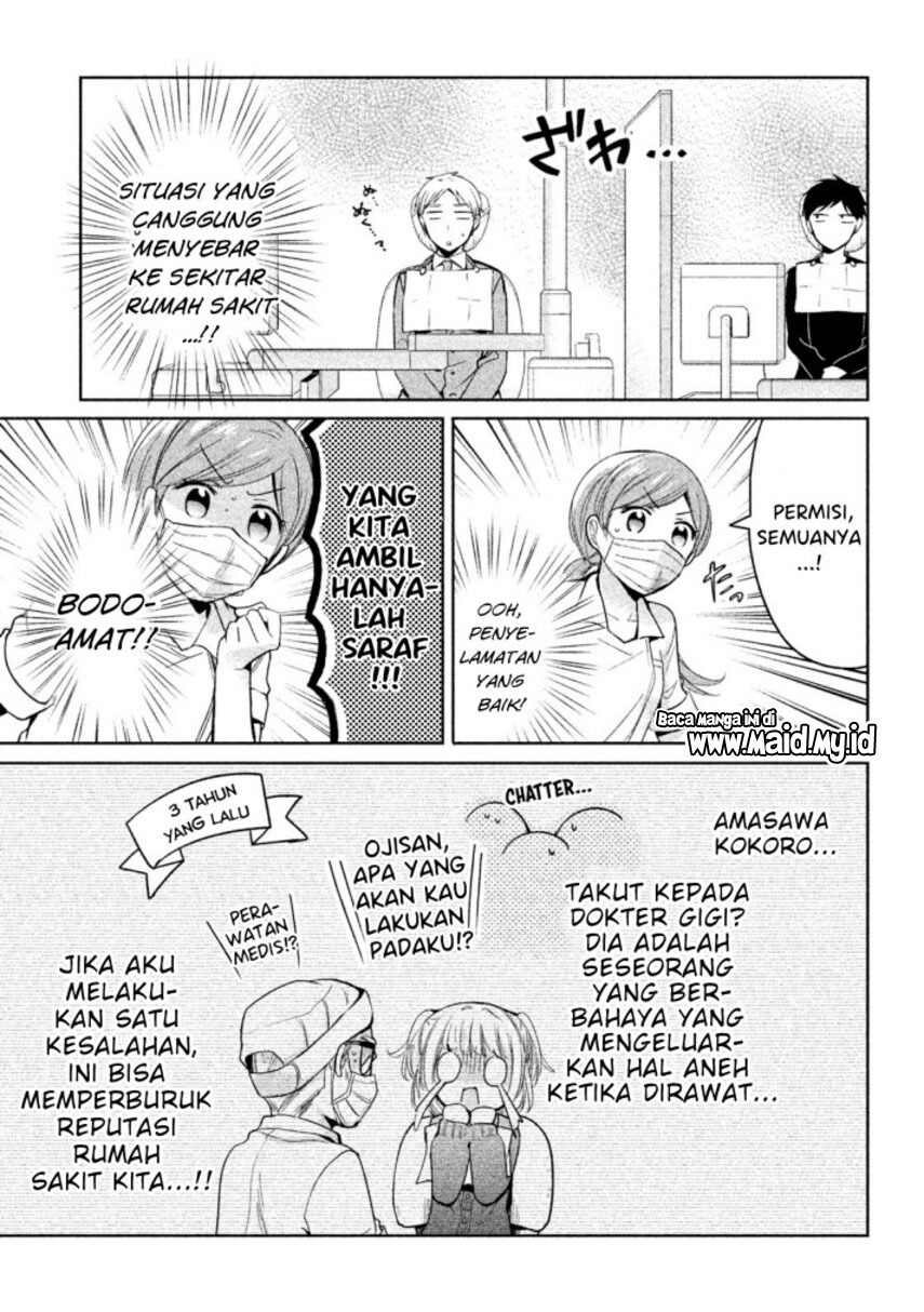 Amachin wa Jishou ♂ Chapter 10 Gambar 9