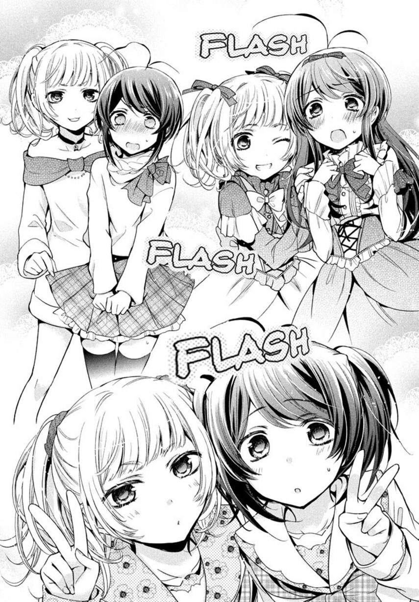 Amachin wa Jishou ♂ Chapter 9 Gambar 23