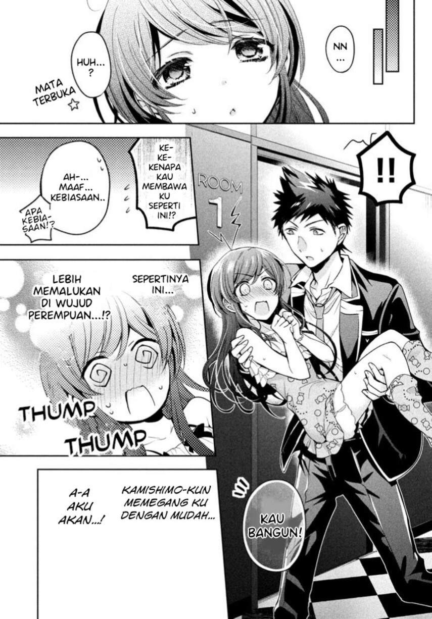Amachin wa Jishou ♂ Chapter 9 Gambar 26