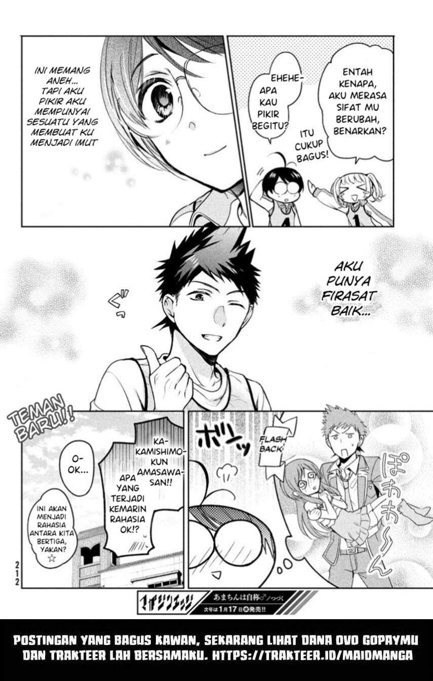 Amachin wa Jishou ♂ Chapter 9 Gambar 29