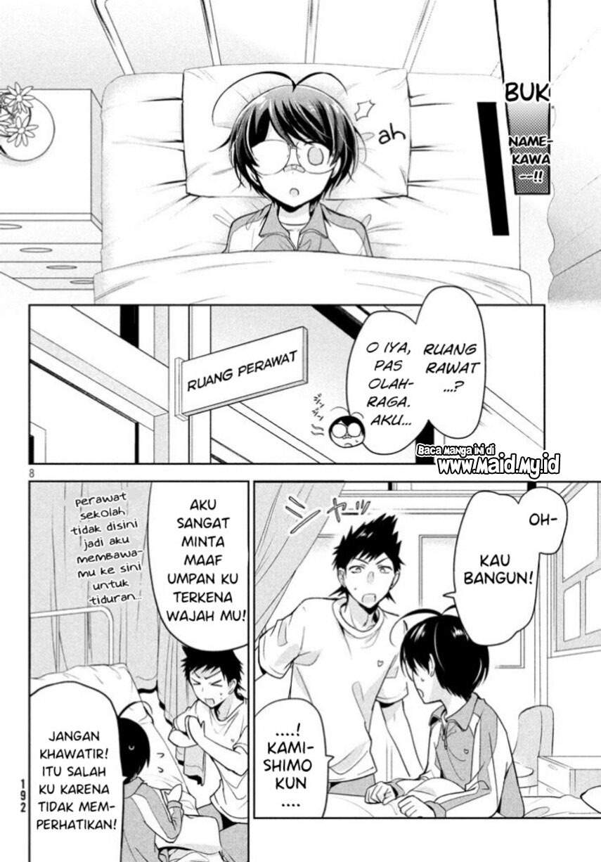 Amachin wa Jishou ♂ Chapter 9 Gambar 9