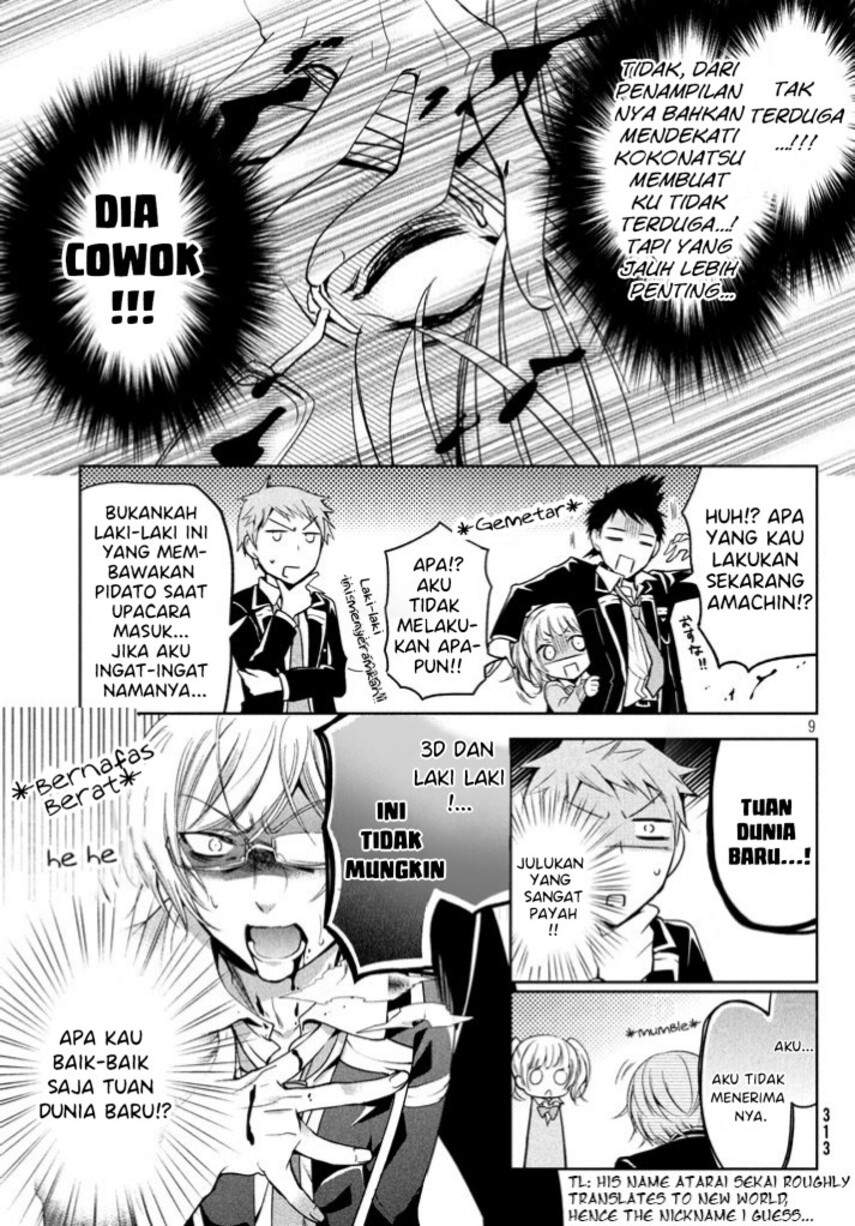 Amachin wa Jishou ♂ Chapter 8 Gambar 11