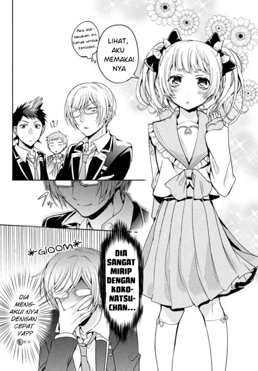 Amachin wa Jishou ♂ Chapter 8 Gambar 14