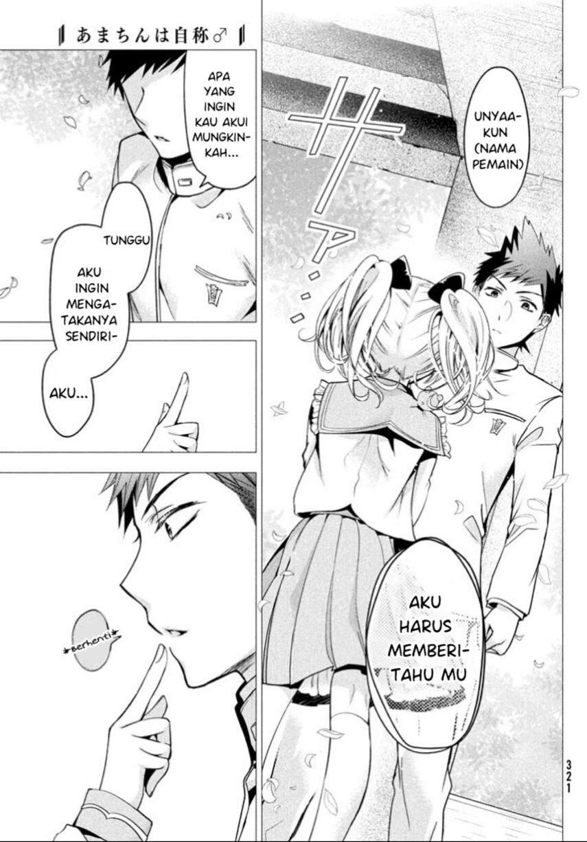 Amachin wa Jishou ♂ Chapter 8 Gambar 19