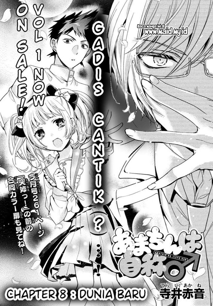 Amachin wa Jishou ♂ Chapter 8 Gambar 3