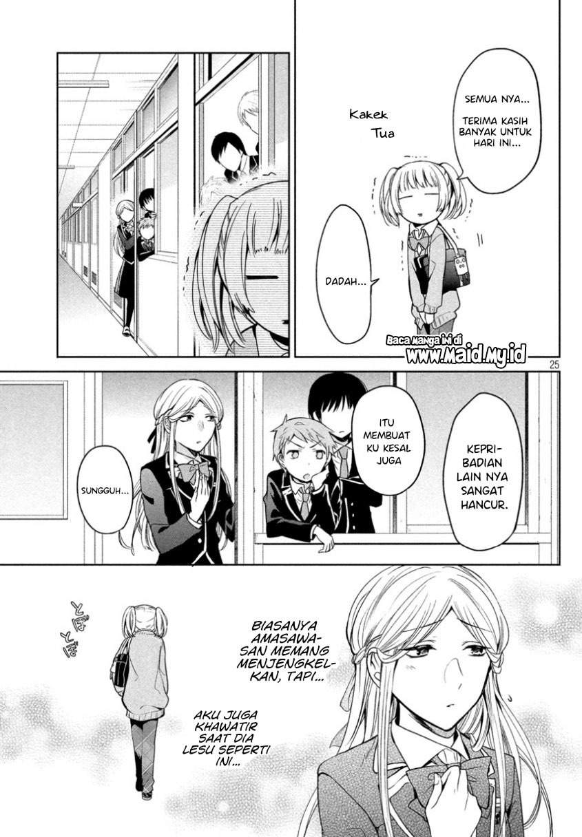 amachin wa jishou ♂ chapter 7 - Page 12