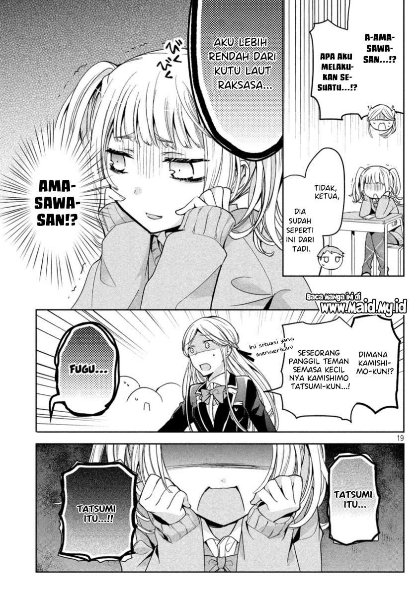 amachin wa jishou ♂ chapter 7 - Page 6