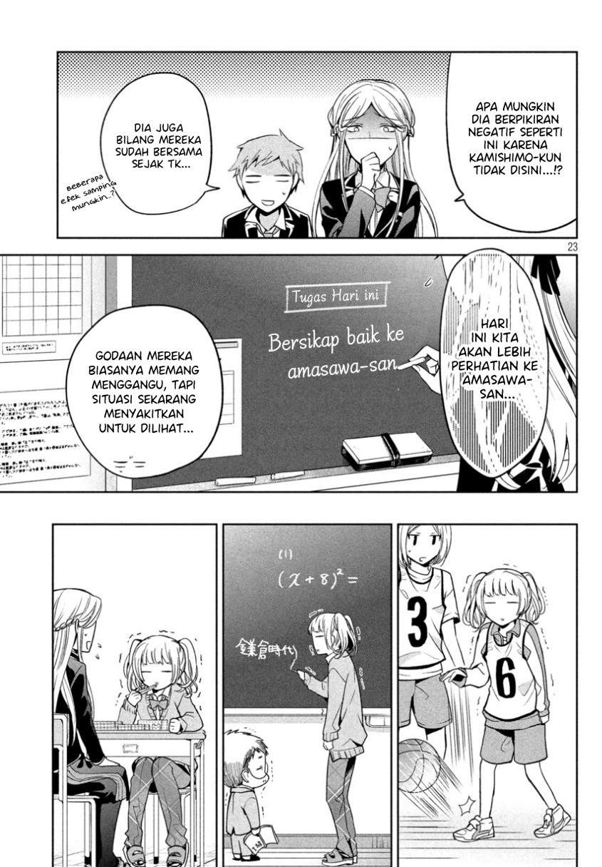 Amachin wa Jishou ♂ Chapter 6 Gambar 10