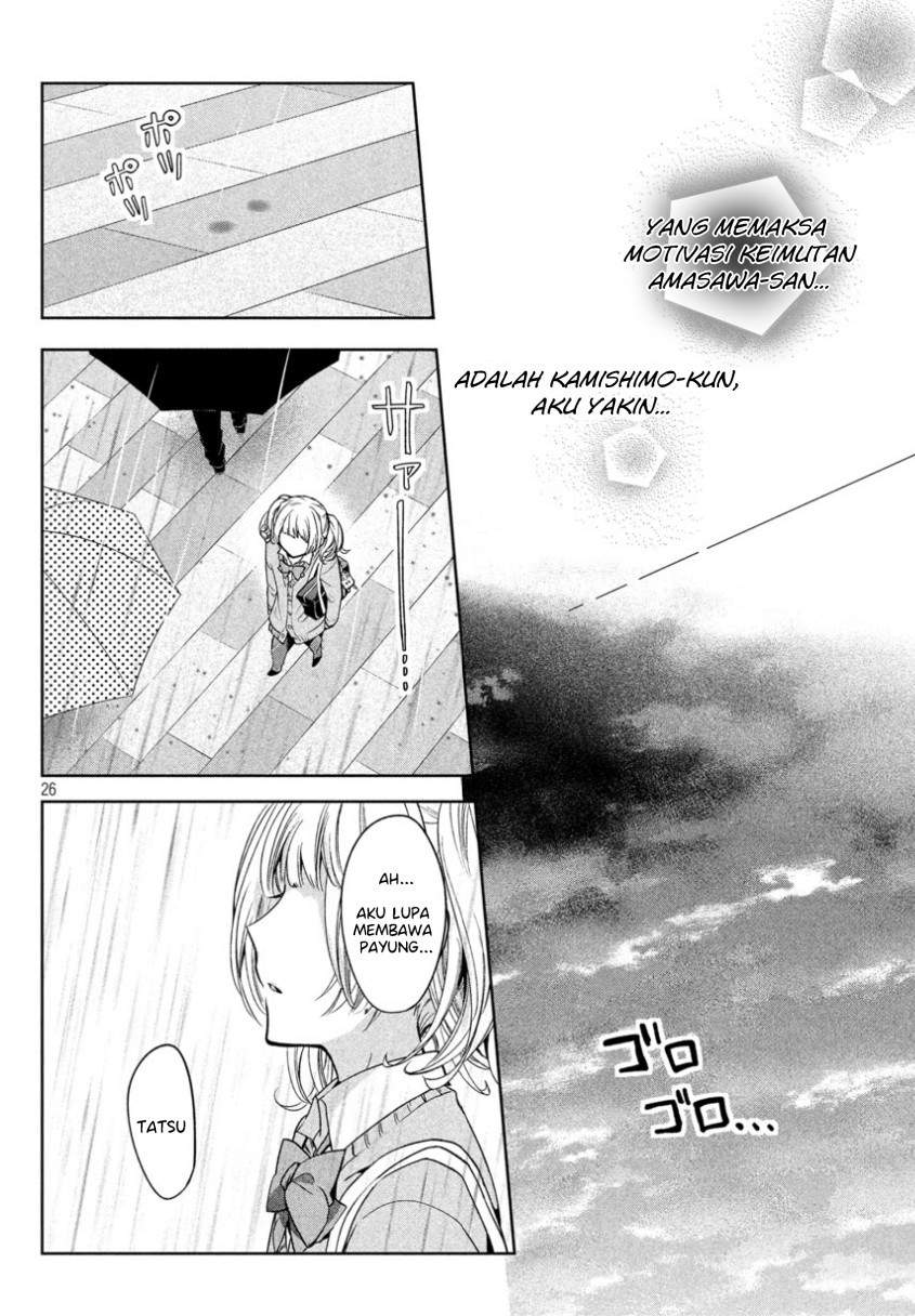 Amachin wa Jishou ♂ Chapter 6 Gambar 13