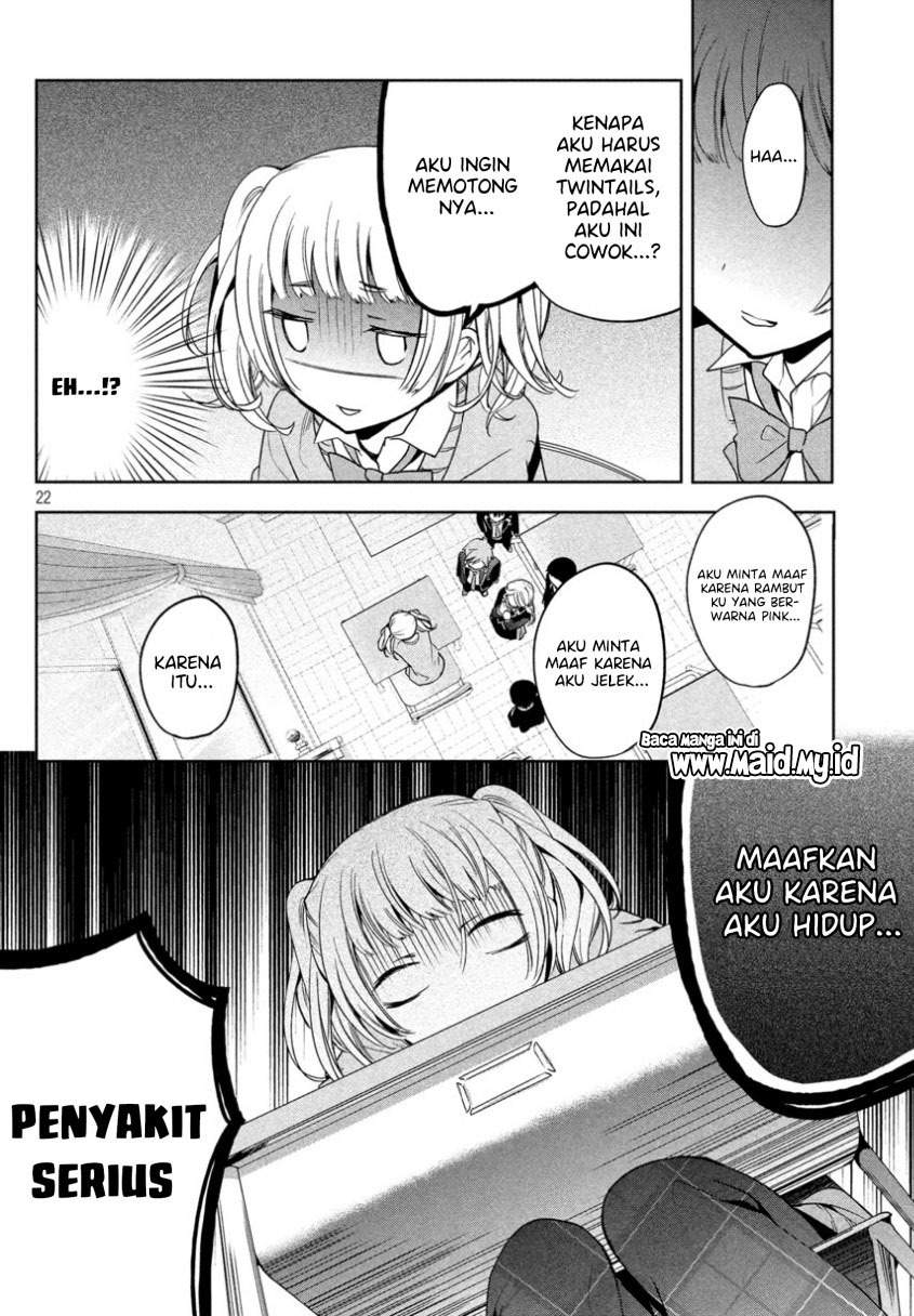 Amachin wa Jishou ♂ Chapter 6 Gambar 9