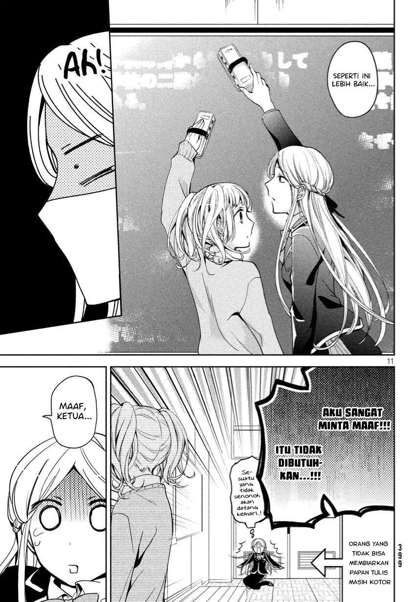 Amachin wa Jishou ♂ Chapter 5 Gambar 10