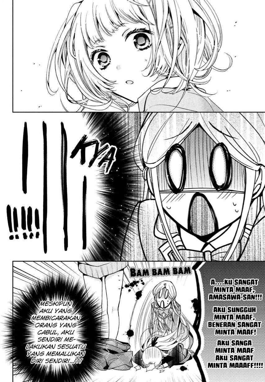 Amachin wa Jishou ♂ Chapter 5 Gambar 19