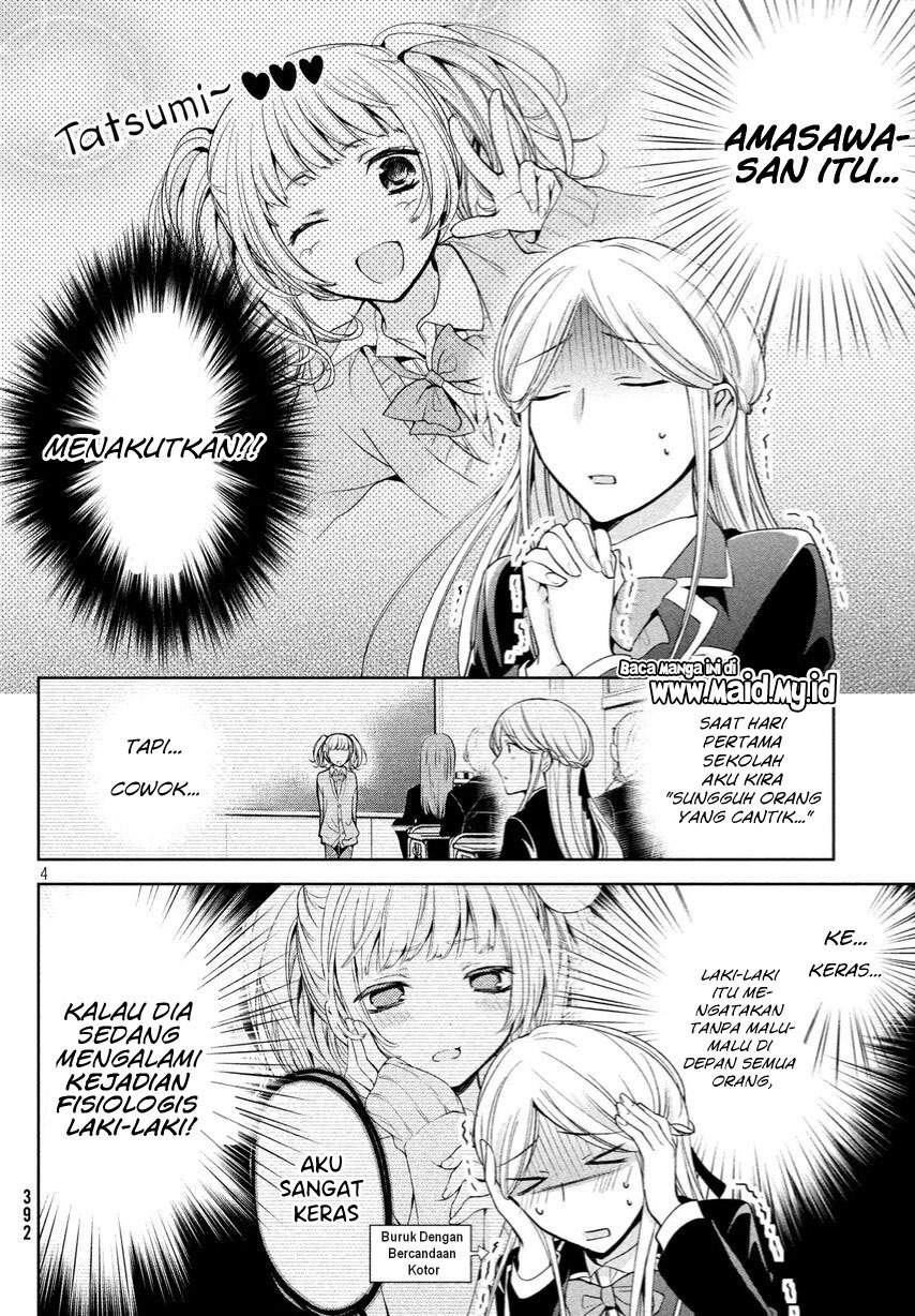 Amachin wa Jishou ♂ Chapter 5 Gambar 3