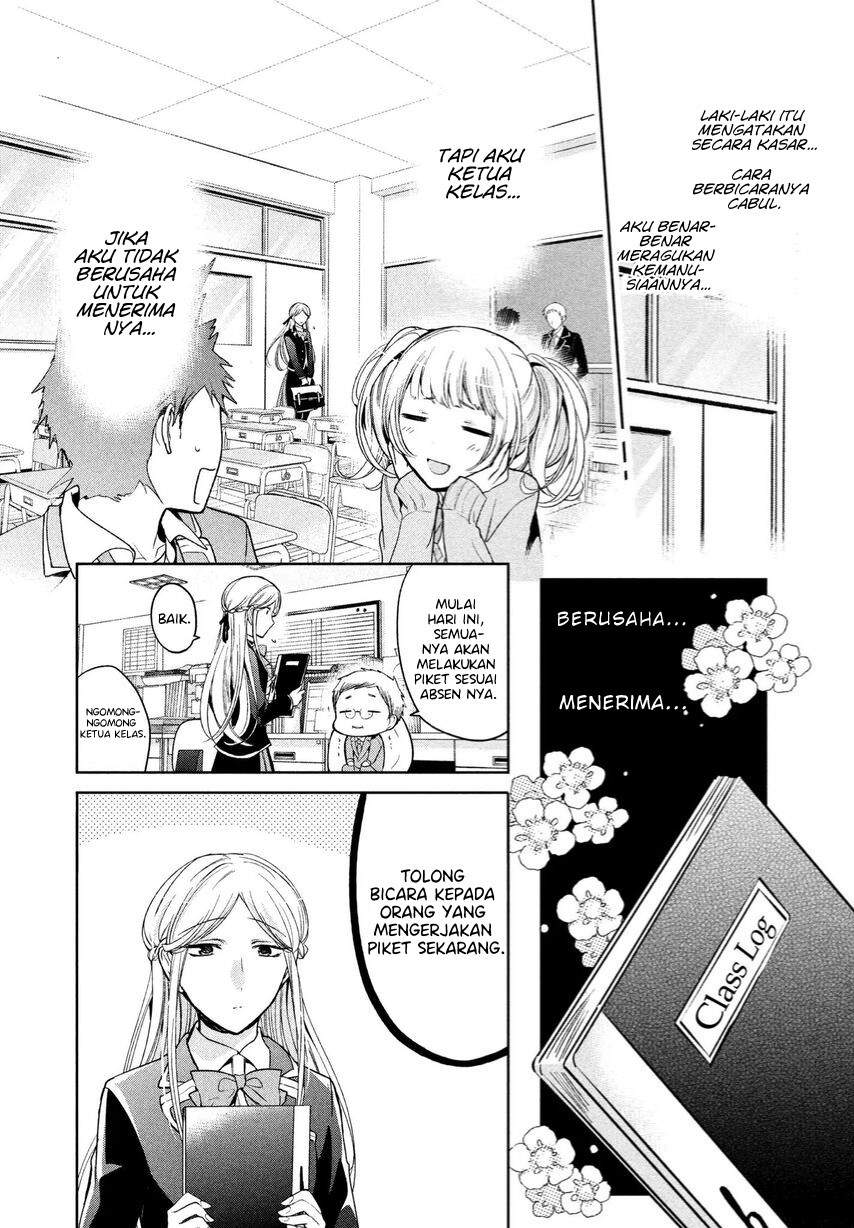 Amachin wa Jishou ♂ Chapter 5 Gambar 4