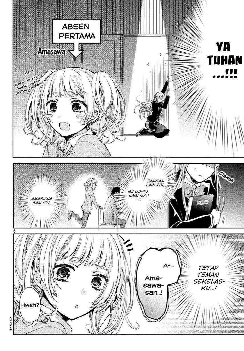 Amachin wa Jishou ♂ Chapter 5 Gambar 5